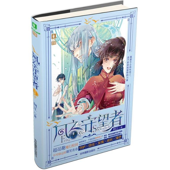如何制作圆锥体手工？
